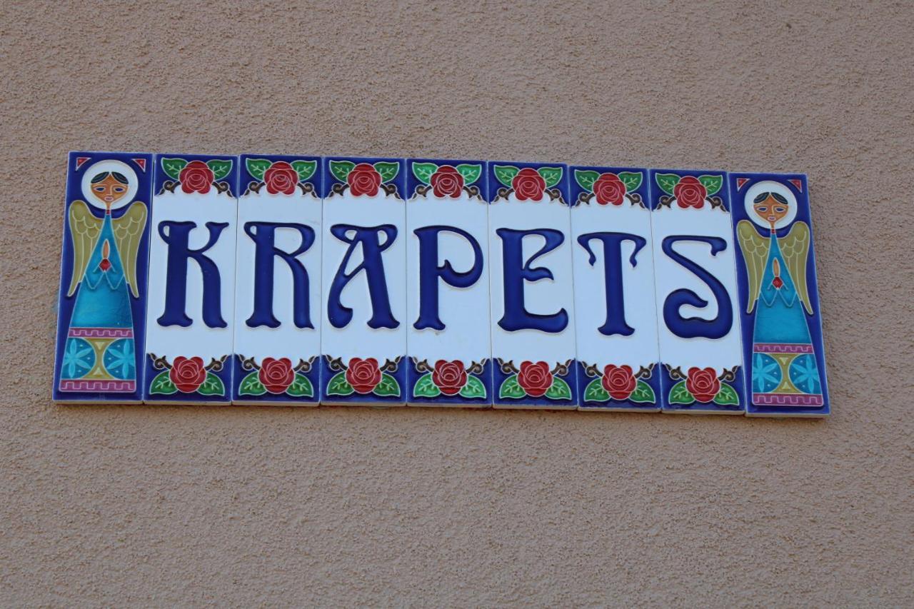 Къща За Гости Крапец Krapets (Dobrich) Exterior foto
